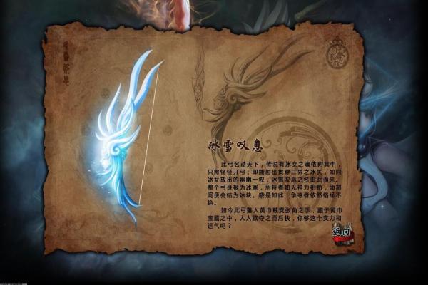 秦时明月高渐离特性解析与养成技巧(图1)