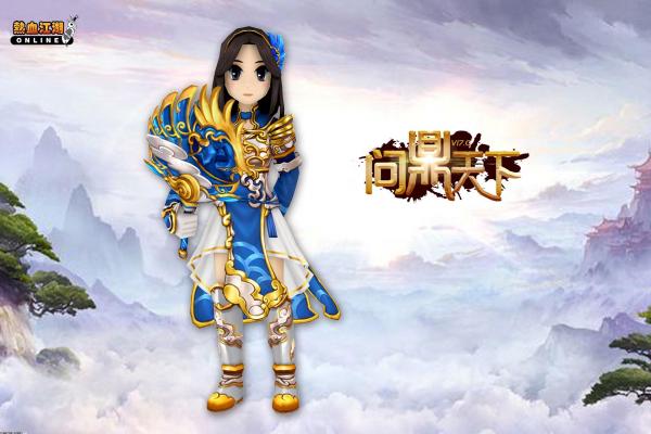 《逆水寒》雪流星坐骑挂饰获取方法